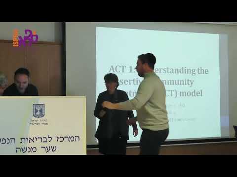 Understanding the Assertive Community Treatment- Prof. Michelle Salyers