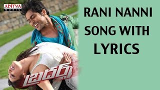 Rani Nanni Song With Lyrics -Brothers Songs-Surya 