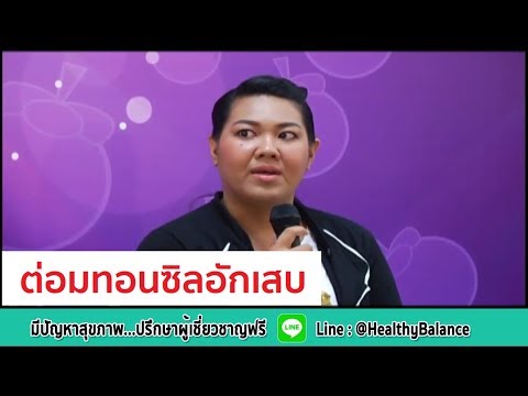 โรคผิวหนังภูมิแพ้ผิวหนังรูปภาพ โฟกัส neurodermatitis UB 10