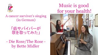 Beat Breast Cancer!  "Music is great for your health: Vol.1 Die Rose/The Rose, by Bette Midler"