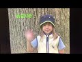 Bee Smart Baby Action Words Vol 3 2001