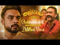 Chakkarachundil Video Song | Thallumaala | Tovino Thomas | Khalid Rahman | Ashiq Usman| Vishnu Vijay