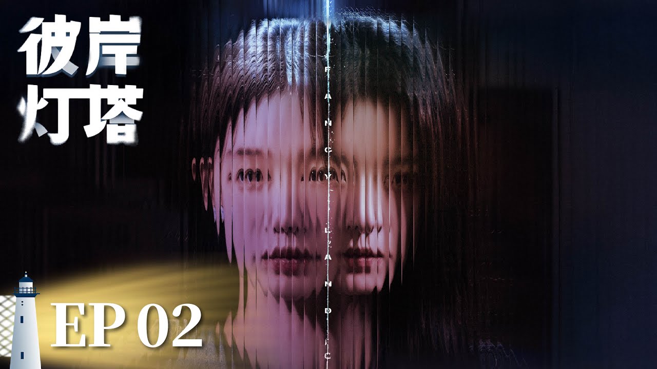 ENG SUB [Fancy Land] EP5—8 | Starring: Xu Mengjie, Sun Meilin