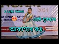 Akaxore Rang Dance Assamese Creative Dance Performance By Jyotishmita Patar Student Of DDA