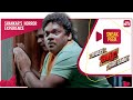 Unexpected Turn Of Events Sneak Peek Intlo Deyyam Nakem Bayam Full Movie On SUN NXT