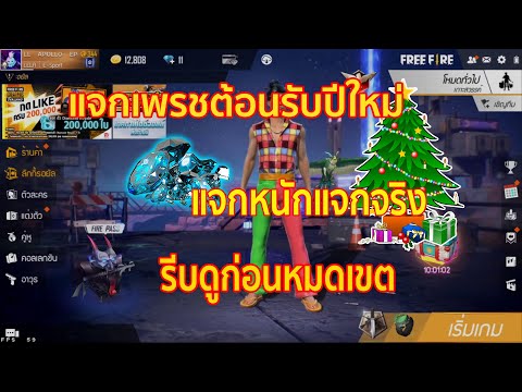 เพรช99999เงิน99999