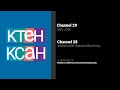 KTEH KCAH Top Of The Hour ID 2011 2022