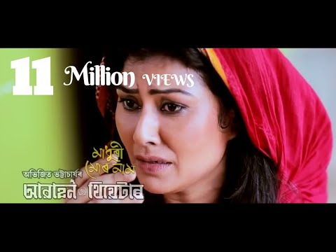 Abhijit Bhattacharya, Ajoy Phukan (Ref. by 100 Miles song) Cover