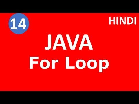 For Loop In Java Part 14 Java Tutorial Tech Talk Tricks