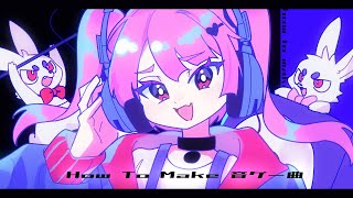 How To Make 音ゲ~曲! 【BOF:NT】