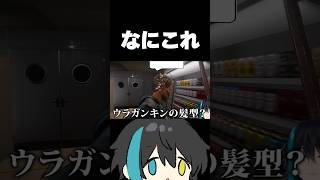 クソみたいなアルバイト