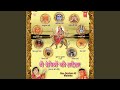Devi Maa Shakumbhari Ka Dwar