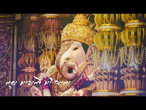 Tuz Magato Mee Aata | तुज मागतो मी | Ganesh Bhajan - Marathi Song | Rahul Deshpande & Priyanka Barve