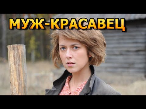 СКРЫВАЕТ ОТ ВСЕХ! Вы будете ОШАРАШЕНЫ Как выглядит муж Анны Кузиной и ее личная жизнь