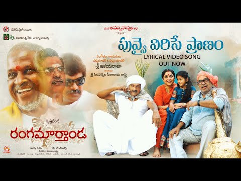 పువ్వై విరిసే ప్రాణం