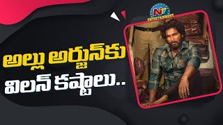 బన్నీ కి ఇంత వరకు విల్లన్ దొరకడం లేదు