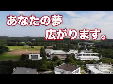【オープンキャンパス2019】八戸学院大学・八戸学院大学短期大学部