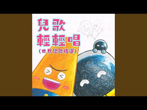 平安夜