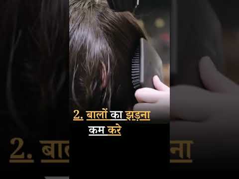 Benefits of gooseberry for hair (बालों के लिए : आंवला के उपयोग)gooseberry #awala 