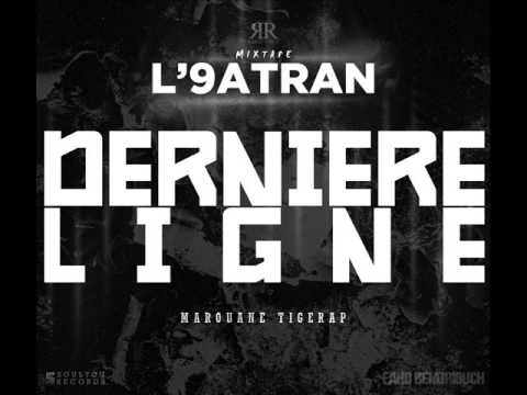 09- Mr-Tigerap {2004/2013} الخط الأخير