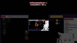 フブキのネクロダンサー！リズムが崩れて「あ！」 #ホロライブ #切り抜き #白上フブキ