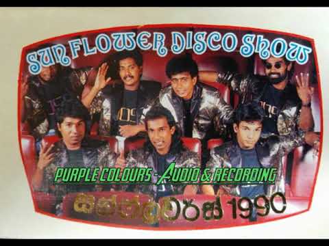 Siri Gana Sesi - Neel Warnakulasuriya -Sunflower