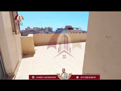 صورة مصغرة لفيديو العقار