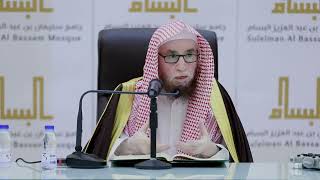 صورة 2- تفسير القرآن بجامع البسام | سورة يس ١٣-٣٢  |  الشيخ يوسف الشبل