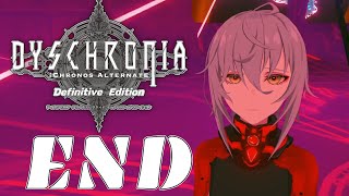 Follow My Footsteps | Dyschronia: Chronos Alternate | Dual Edition | Part End