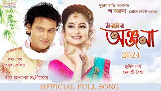 Download lagu DUBHAG RATI -  FULL SONG | ZUBEEN GARG , MEGHASREE BAISHYA |  A RAJ KASHYAPP MUSICAL mp3