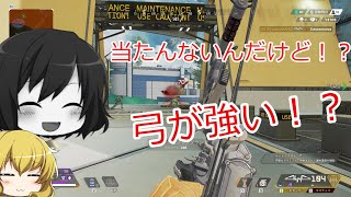 【Apex Legends 】初心者はドン勝が食べたい！part21【ゆっくり実況】