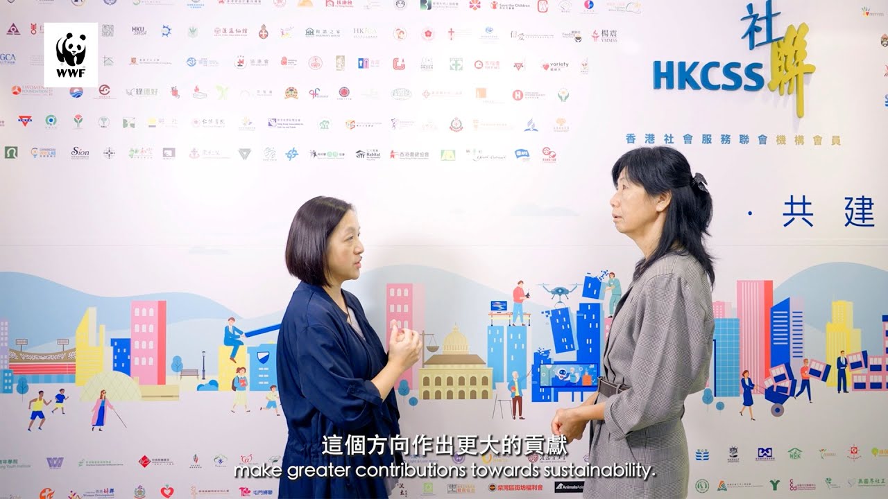 「好好生活」ESG 實踐計劃幕後團隊分享 – WWF-Hong Kong及社聯