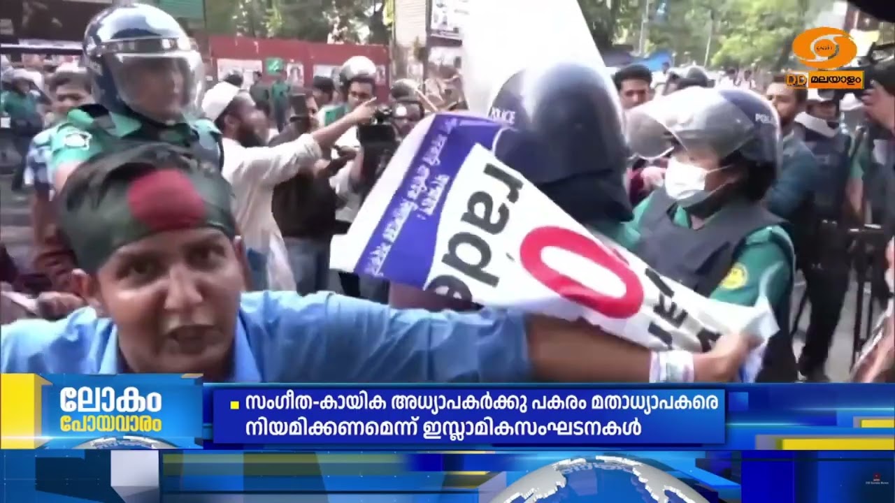 ബംഗ്ലാദേശില്‍ വീണ്ടും കലാപം കരുത്താര്‍ജിക്കുന്നു..