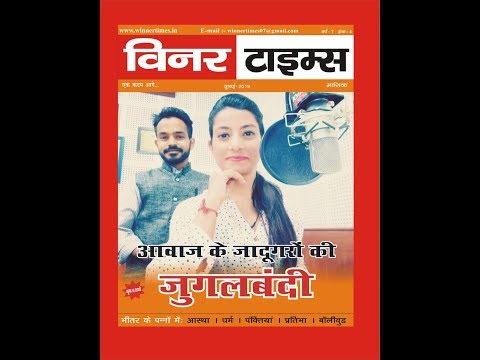 R.J Roshni Khanduri  Awaz de den...