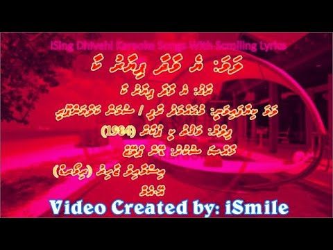 Yeh Wada Pyar Ka (DUET) w Scrolling Lyrics (Dhivehi) - iSing Dhivehi Karaoke