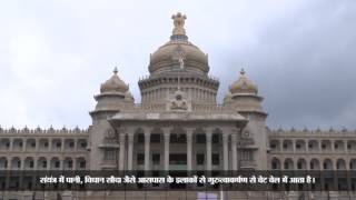 Innovative Approach of Waste Water Treatment and STP Bengaluru