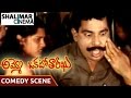 Ammo Okato Tareeku Movie Mallikarjuna Rao Raasi Hilarious Comedy Scene Srikanth