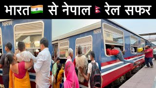 India 🇮🇳To Nepal 🇳🇵 Train Journey