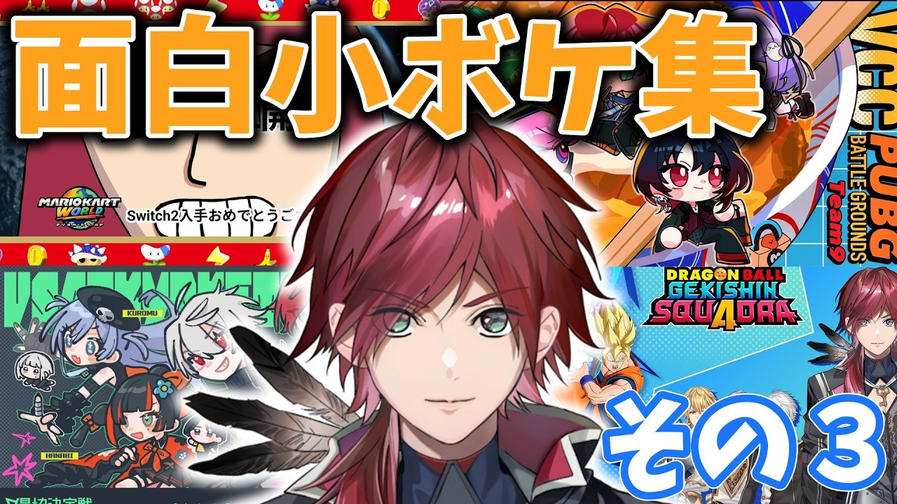 YouTubeサムネイル