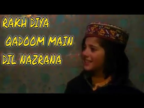 RAKH DIYA QADOOM MAIN DIL NAZRANA  II Urdu song by cute girl from Hunza II
