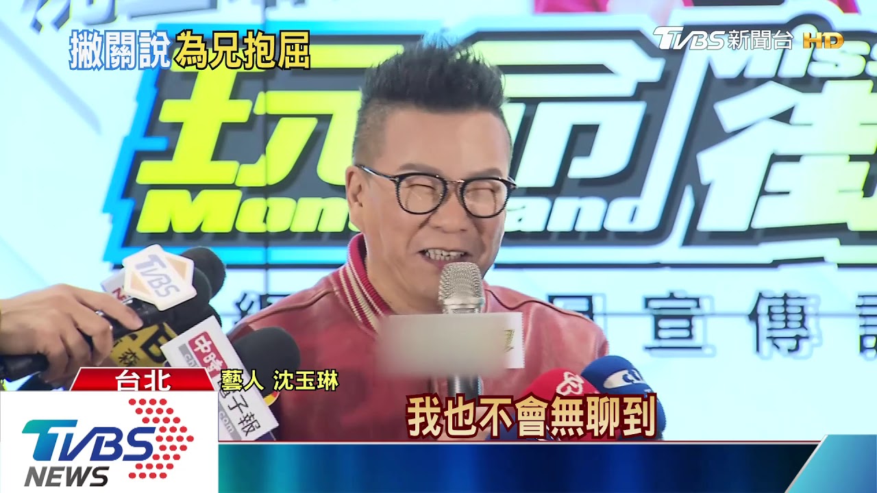 幫關說？公務員哥升2級　沈玉琳：我一肚子火
