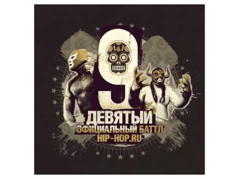 Video thumbnail for ⁠babangida — Жертва системы (Round 10)