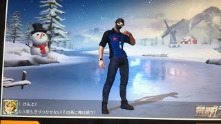 #6【スマホ版PUBG荒野行動】どドン勝つするでー 生配信！
