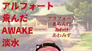 さくらみこの語録ソング#さくらみこ #ホロライブ #オリジナル曲 #ネタ動画 #vtuber 