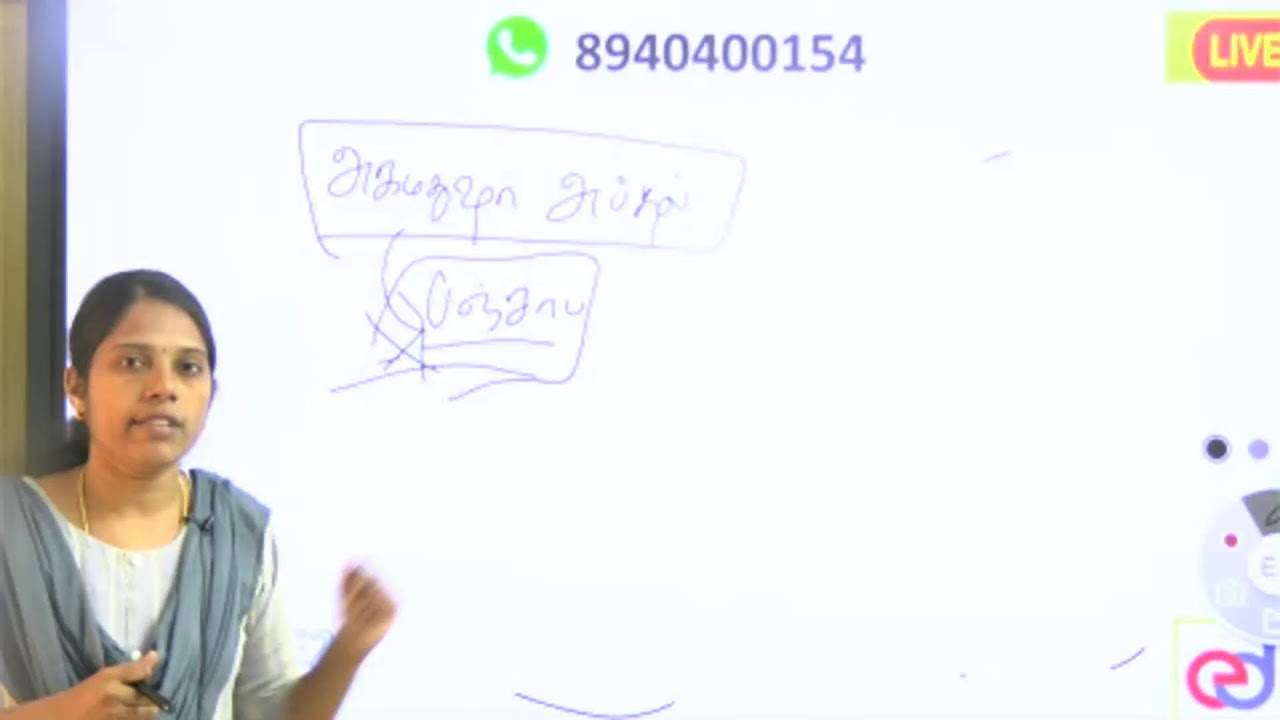 TNPSC 2026 ஐ நோக்கி..!!! வரலாறு - (பேஷ்வாக்கள் ) - முழுத்தகவல்கள?