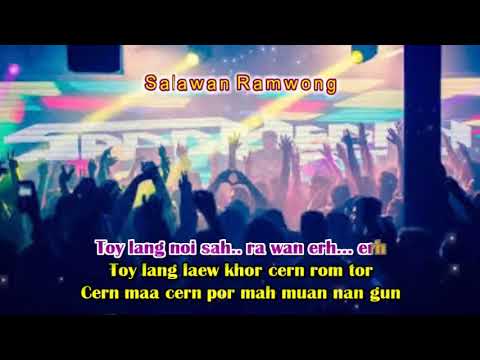 Jonas Anderson--Salawan Ramwong Karaoke (Male Version)--Instrumental by Xue Kong