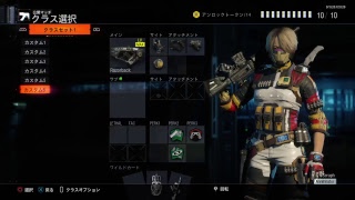 call of duty bo3 よかったら見に来てね！適当にやってます