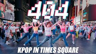 [KPOP IN TIMES SQUARE] KiiiKiii (키키) - '404 (New Era)' | Full Dance Cover by HUSH CREW