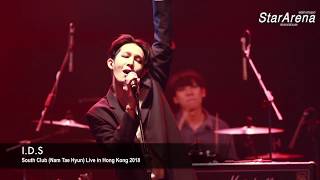 Nam Tae Hyun South Club Live in Hong Kong - Dirty House & I.D.S