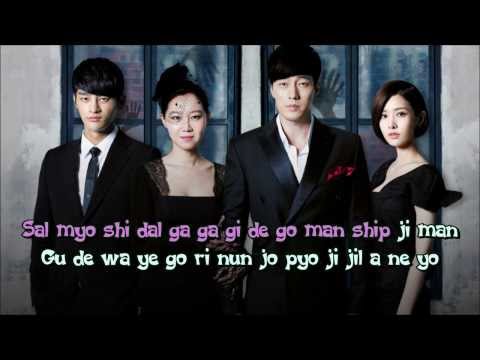 Yoon Mi-rae - Touch Love (OST Master's Sun) (Audio + Simple Lyrics) Karaoke/ Sing Along